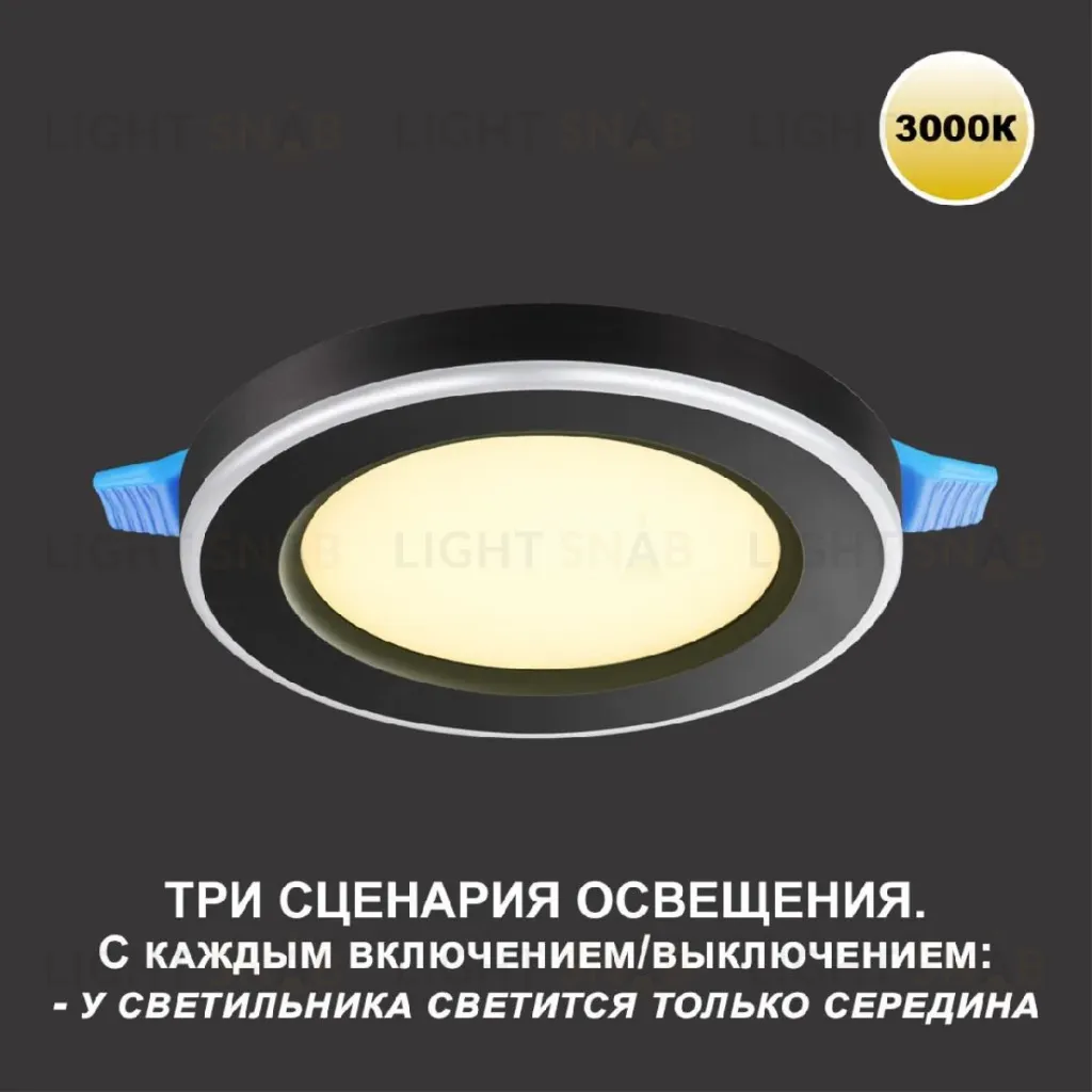 Встраиваемый светильник Novotech Span 359019 359019