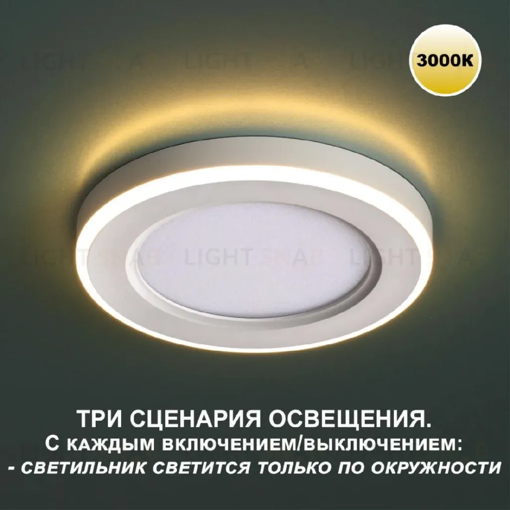 Встраиваемый светильник Novotech Span 359022 359022