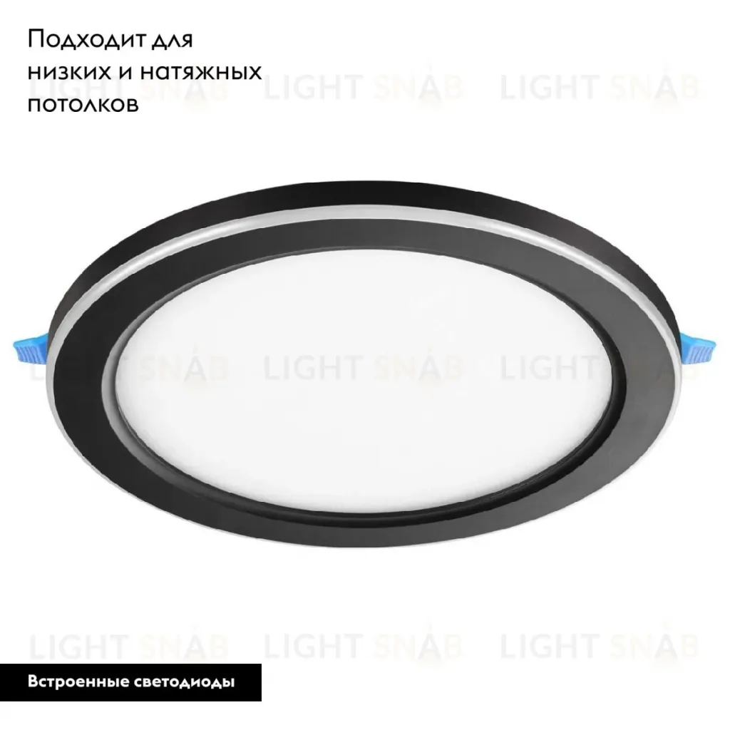 Встраиваемый светильник Novotech Span 359023 359023