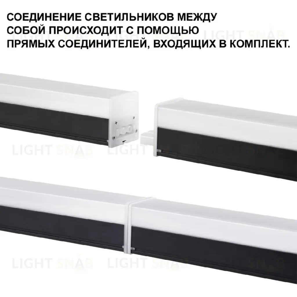Линейный светильник Novotech Bits 359110 359110