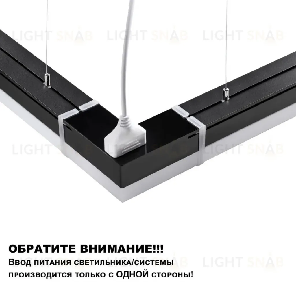 Линейный светильник Novotech Bits 359113 359113