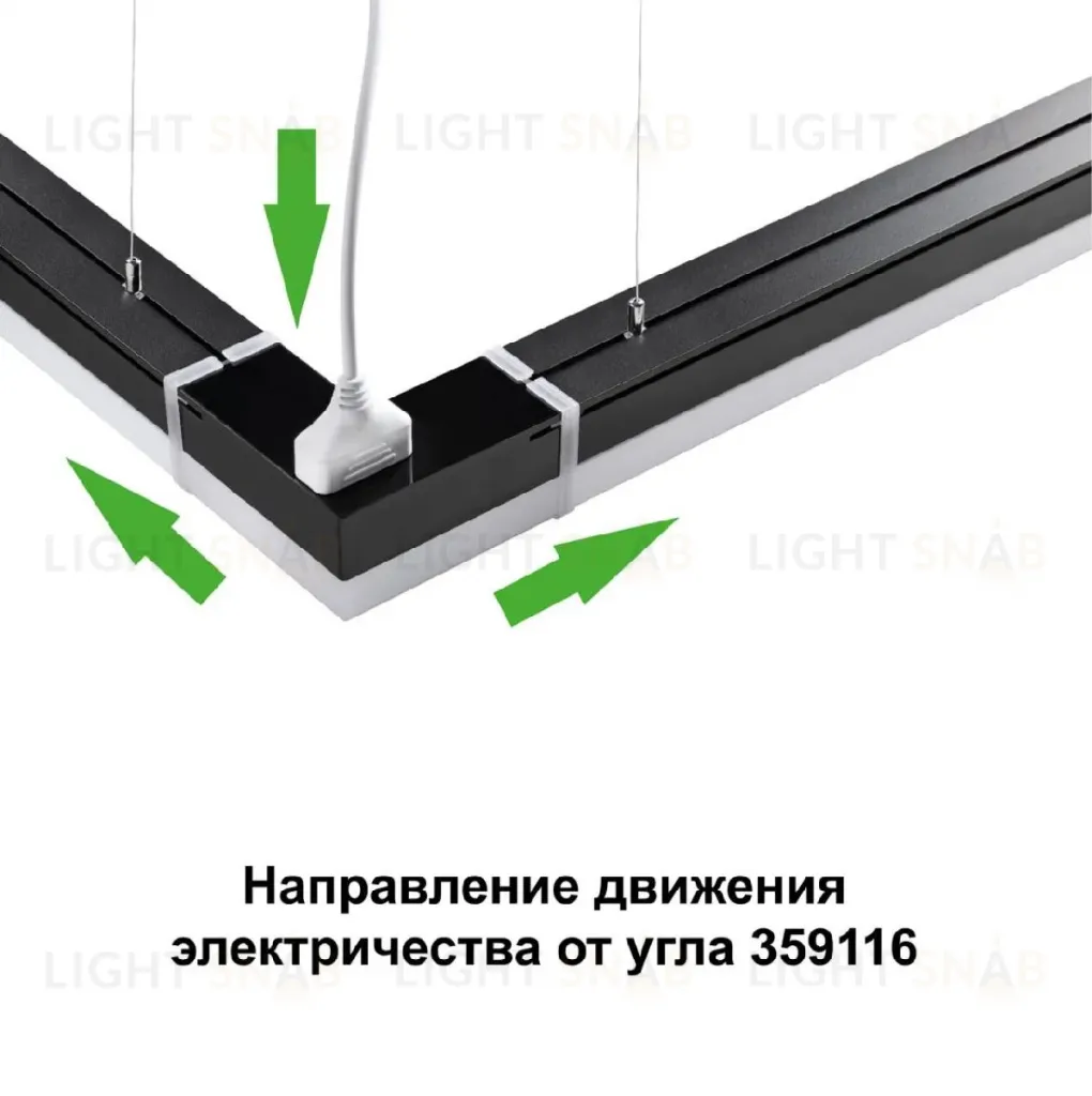 Светильник-соединитель Novotech Bits 359116 359116