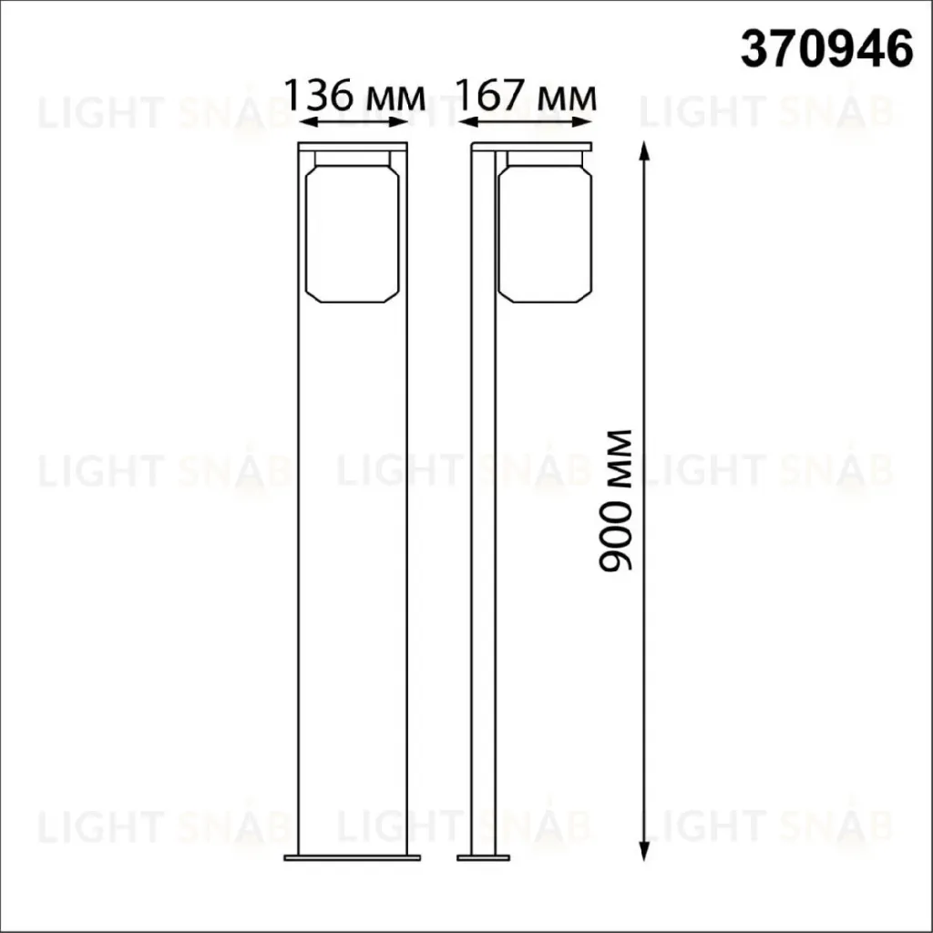 Ландшафтный светильник Novotech Fran 370946 370946