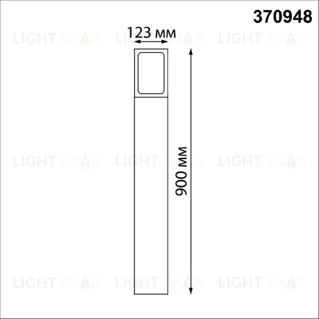Ландшафтный светильник Novotech Arbor 370948 370948