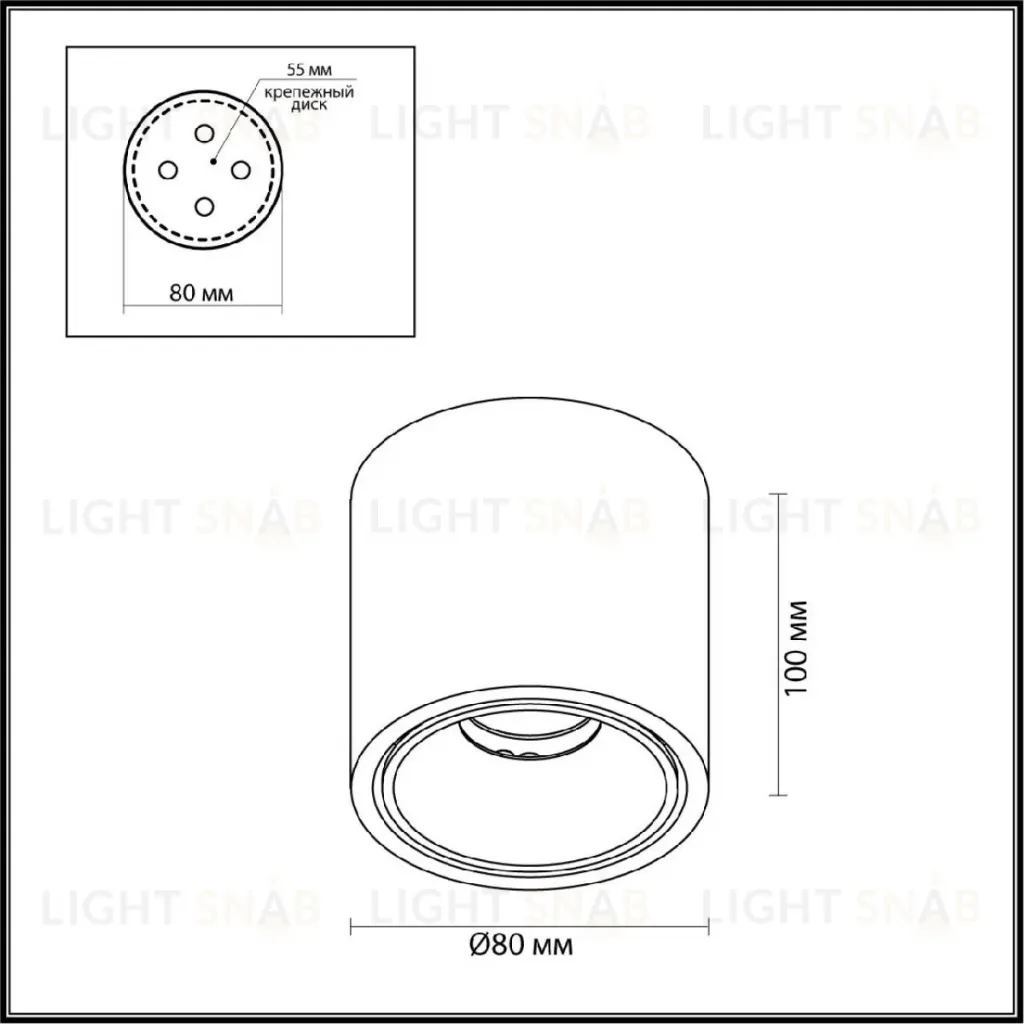 Накладной светильник Odeon Light Redo 6619/10CL 6619/10CL