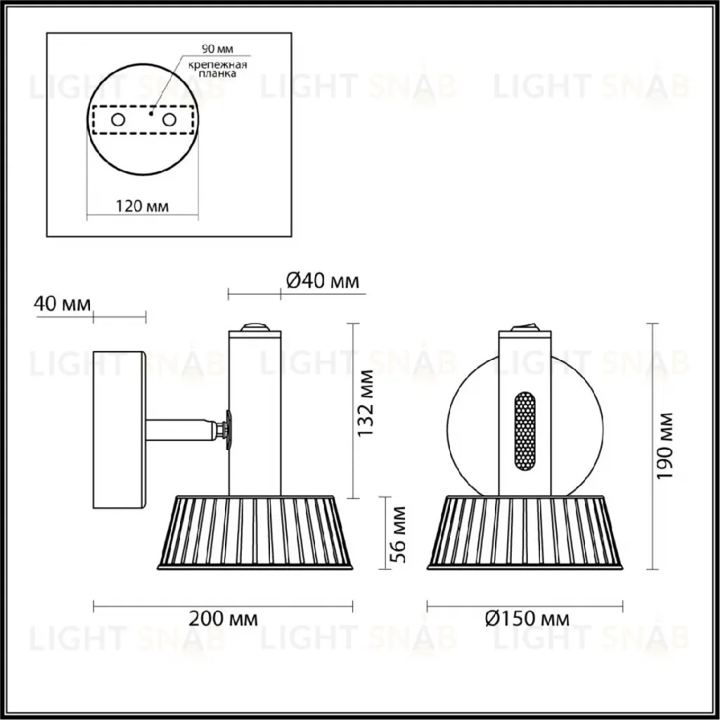 Спот Odeon Light Mali 6643/7WL 6643/7WL