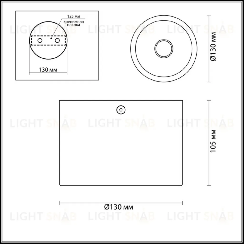 Накладной светильник Odeon Light Glasgow 6668/1CL 6668/1CL