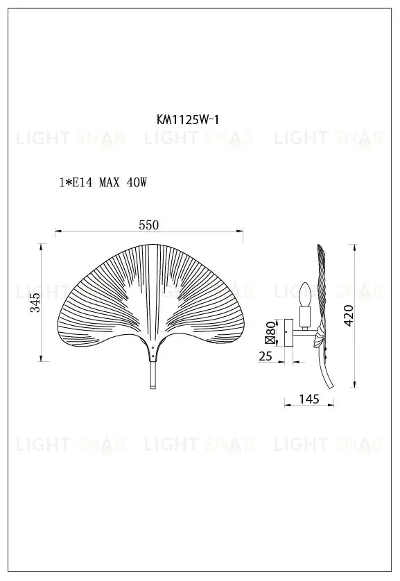 Настенный светильник Garda Decor K2KM1125W-1 K2KM1125W-1
