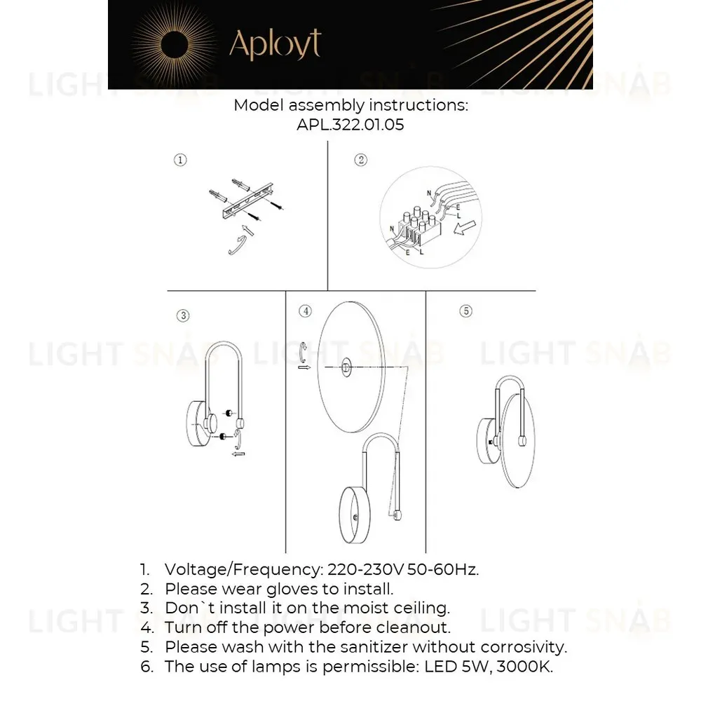 Настенный светодиодный светильник Aployt Zhulen APL.322.01.05 APL.322.01.05