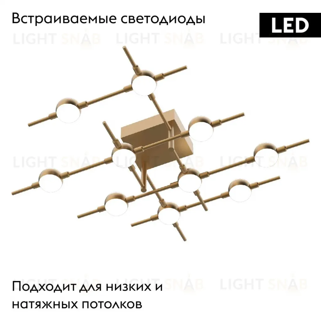 Потолочная люстра DeLight Collection Molecular MX18001067-10A gold MX18001067-10A gold