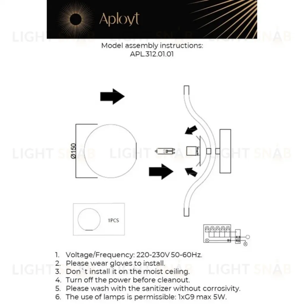 Бра Aployt Jagna APL.312.01.01 APL.312.01.01