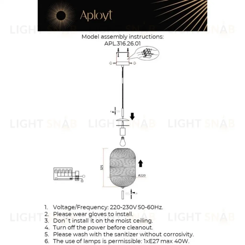 Подвесной светильник Aployt Mattia APL.316.26.01 APL.316.26.01