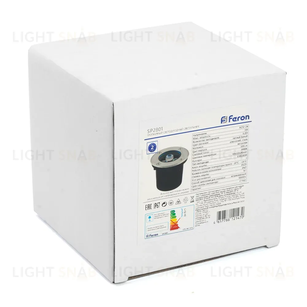 Грунтовый светильник Feron SP2801 48345 48345