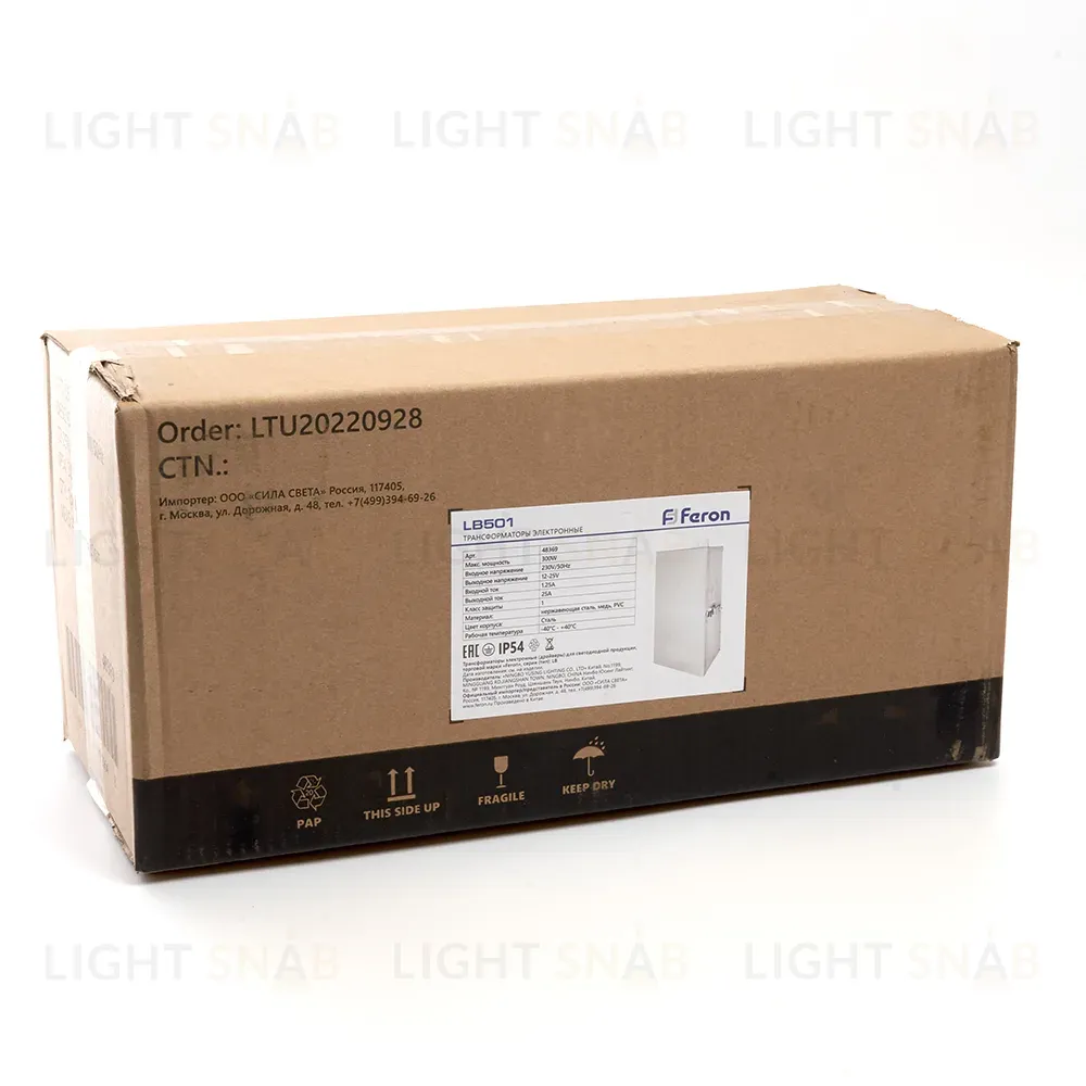 Трансформатор Feron LB501 300Вт DC230В IP54 48369 48369