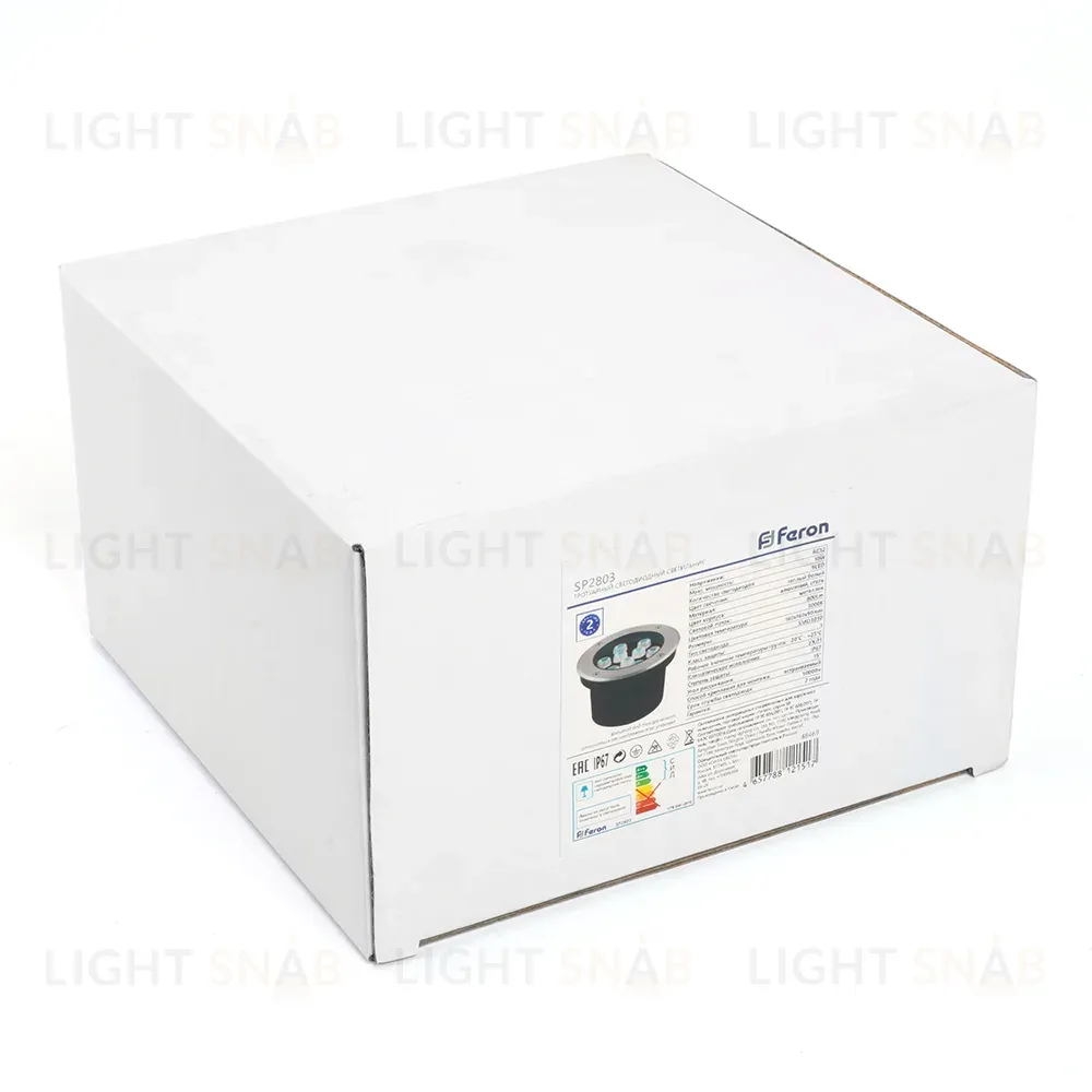 Грунтовый светильник Feron SP2803 48469 48469