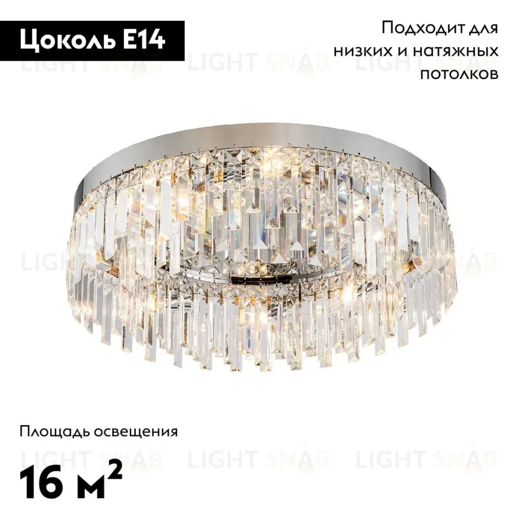 Потолочная люстра Indigo Lacrima V000404 V000404