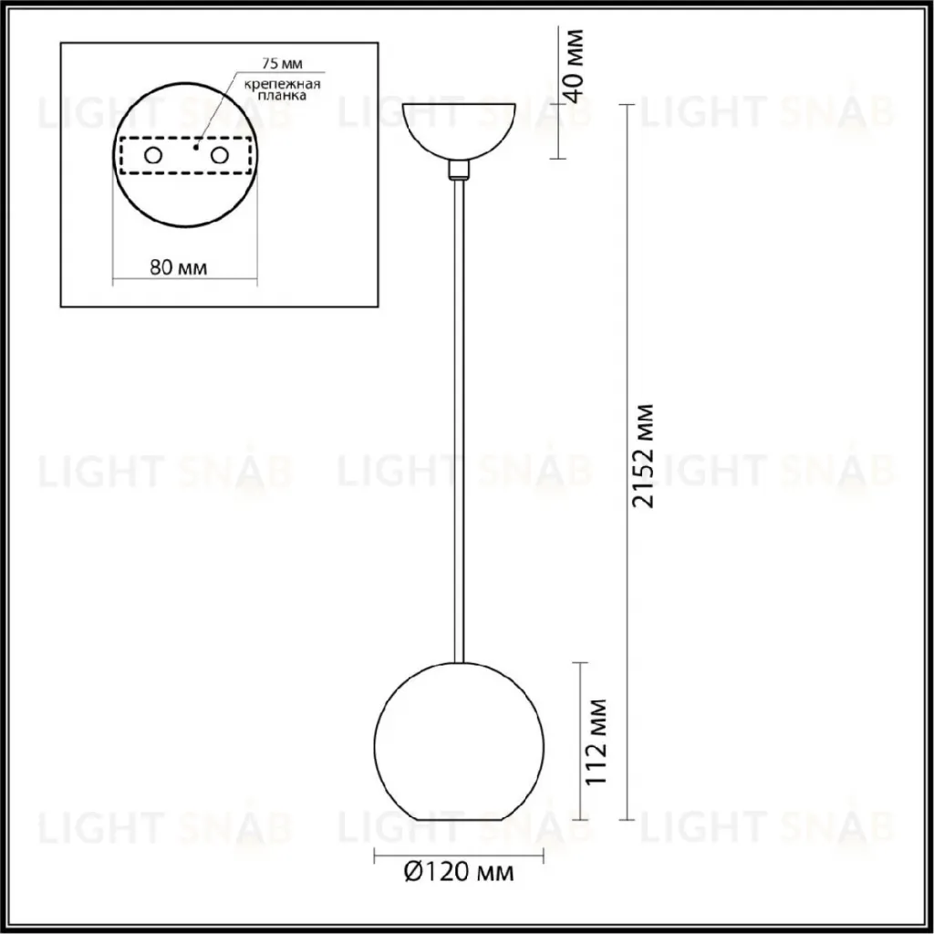 Подвесной светильник Odeon Light Travertino 6626/1L 6626/1L
