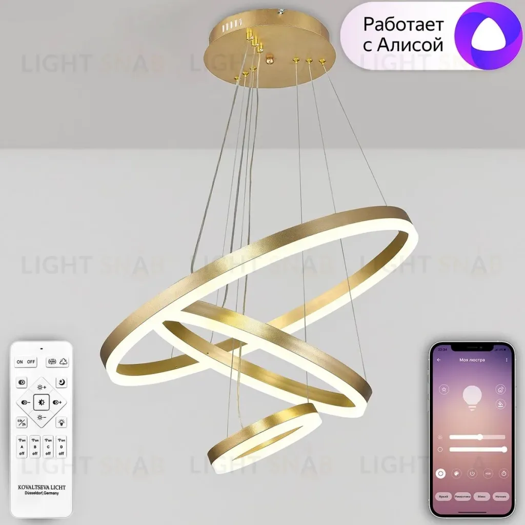 Подвесная люстра Natali Kovaltseva Oreol HIGH-TECH LED LAMPS 82042 HIGH-TECH LED LAMPS 82042