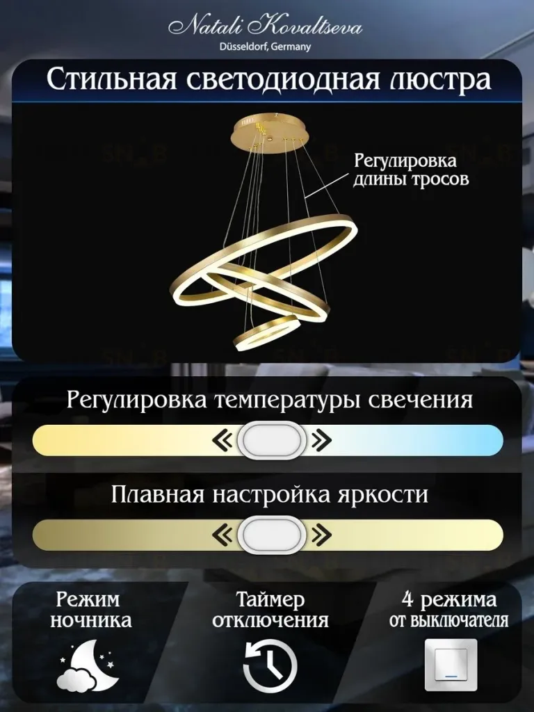 Подвесная люстра Natali Kovaltseva Oreol HIGH-TECH LED LAMPS 82042 HIGH-TECH LED LAMPS 82042