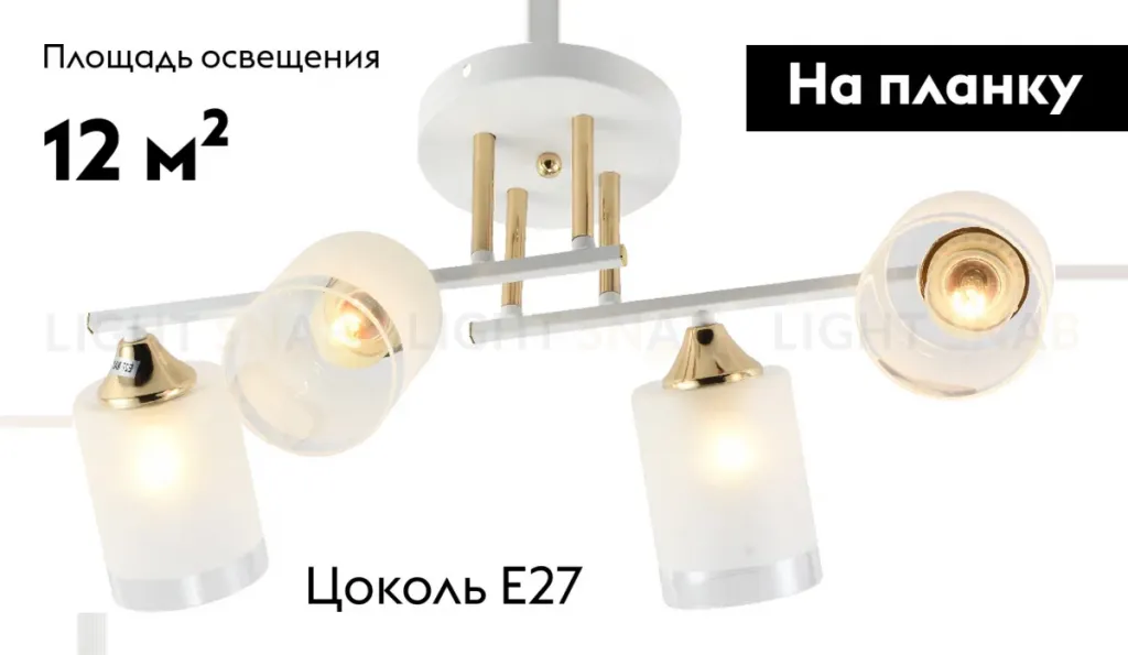 Потолочная люстра Rivoli Georgiana 9144-203 Б0055878 Б0055878