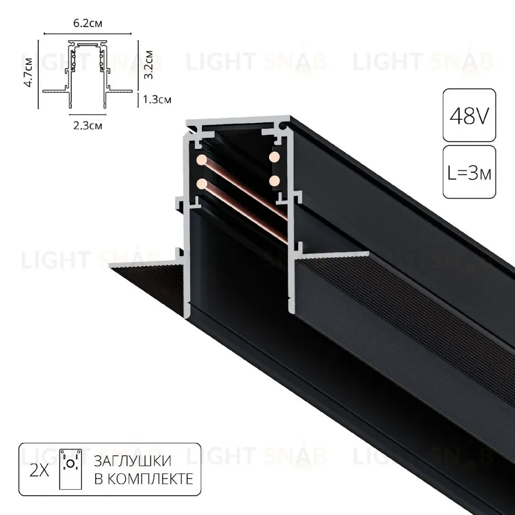 Магнитный шинопровод Arte Lamp Linea-Accessories A473306 A473306