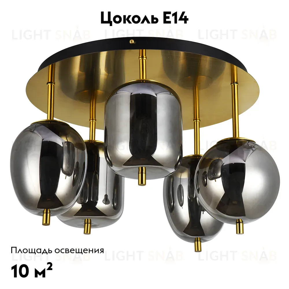 Потолочная люстра Arte Lamp Freddie A2231PL-5PB A2231PL-5PB