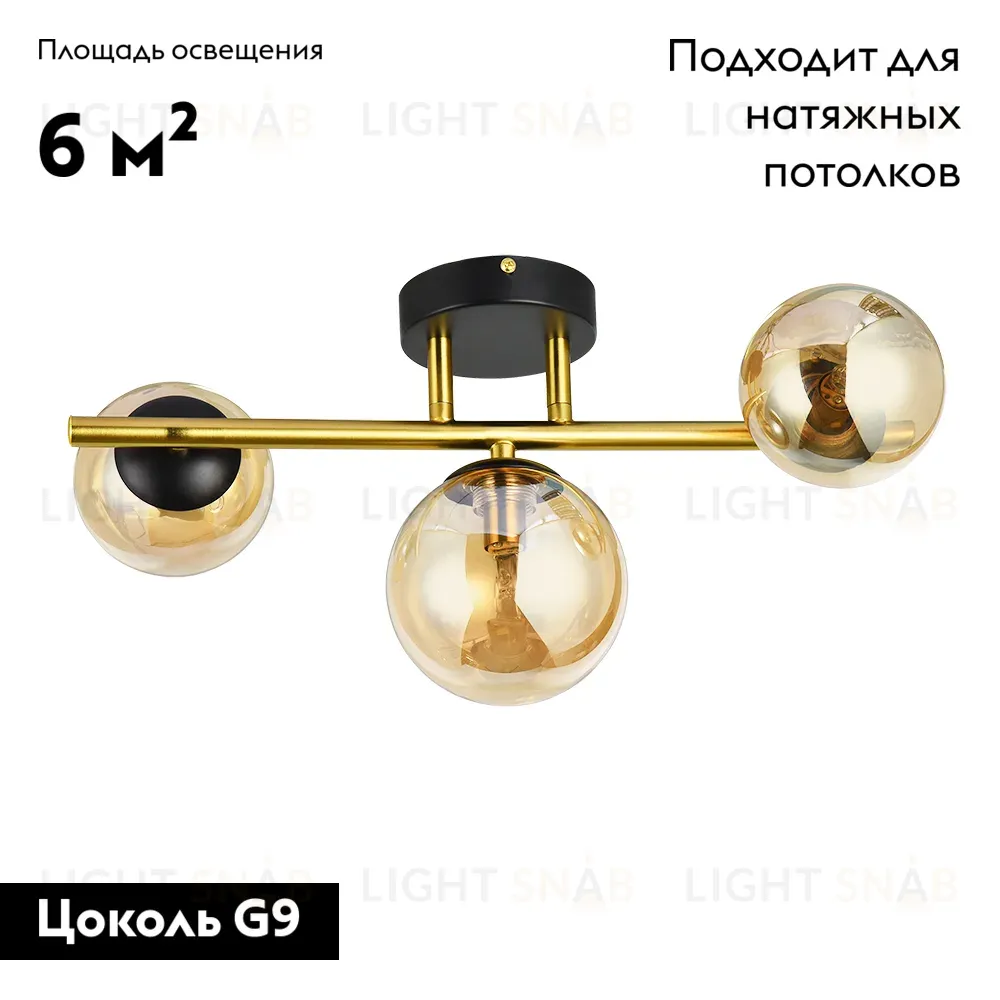 Потолочная люстра Arte Lamp Gemini A2243PL-3PB A2243PL-3PB