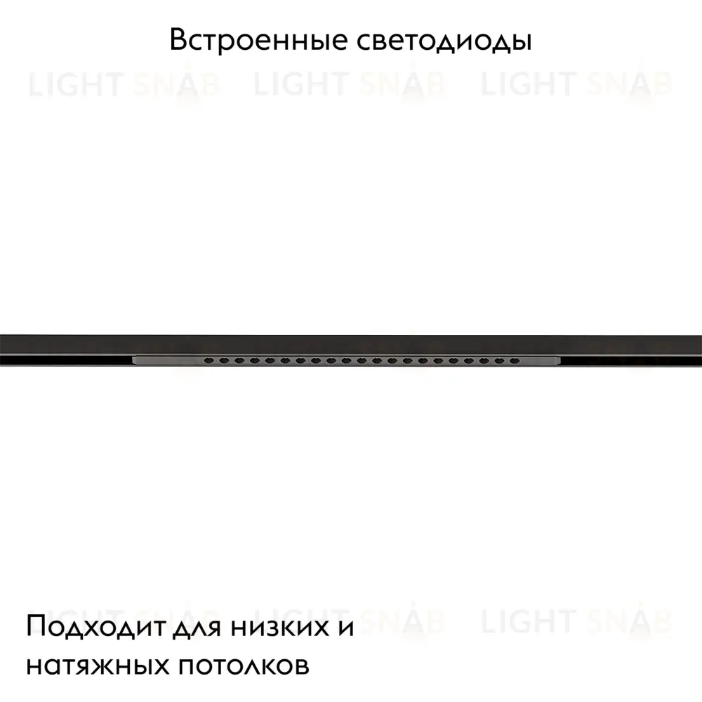 Трековый магнитный светильник Arte Lamp Optima A7267PL-1BK A7267PL-1BK