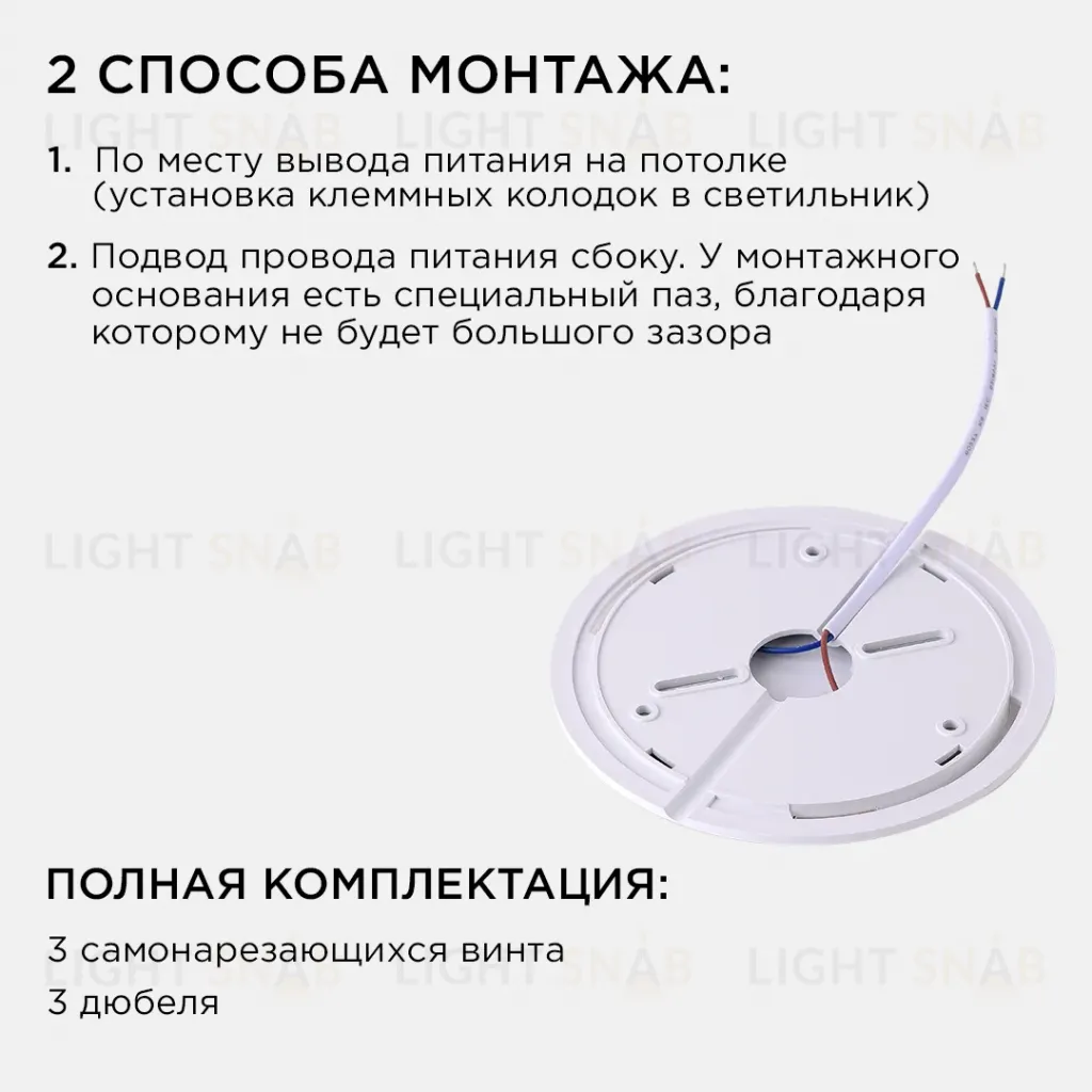 Накладной светильник Apeyron Spin 18-125 18-125