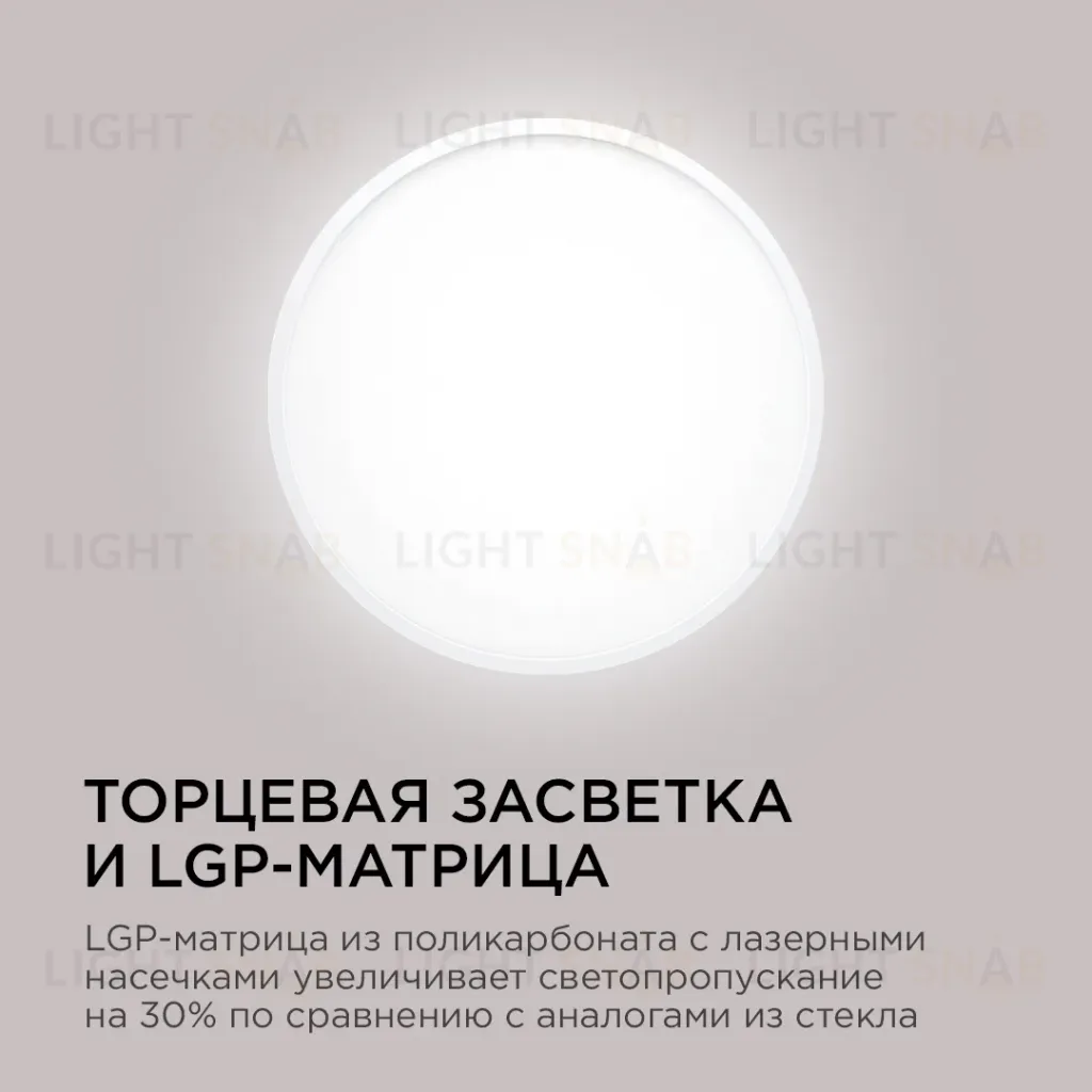Накладной светильник Apeyron Spin 18-130 18-130