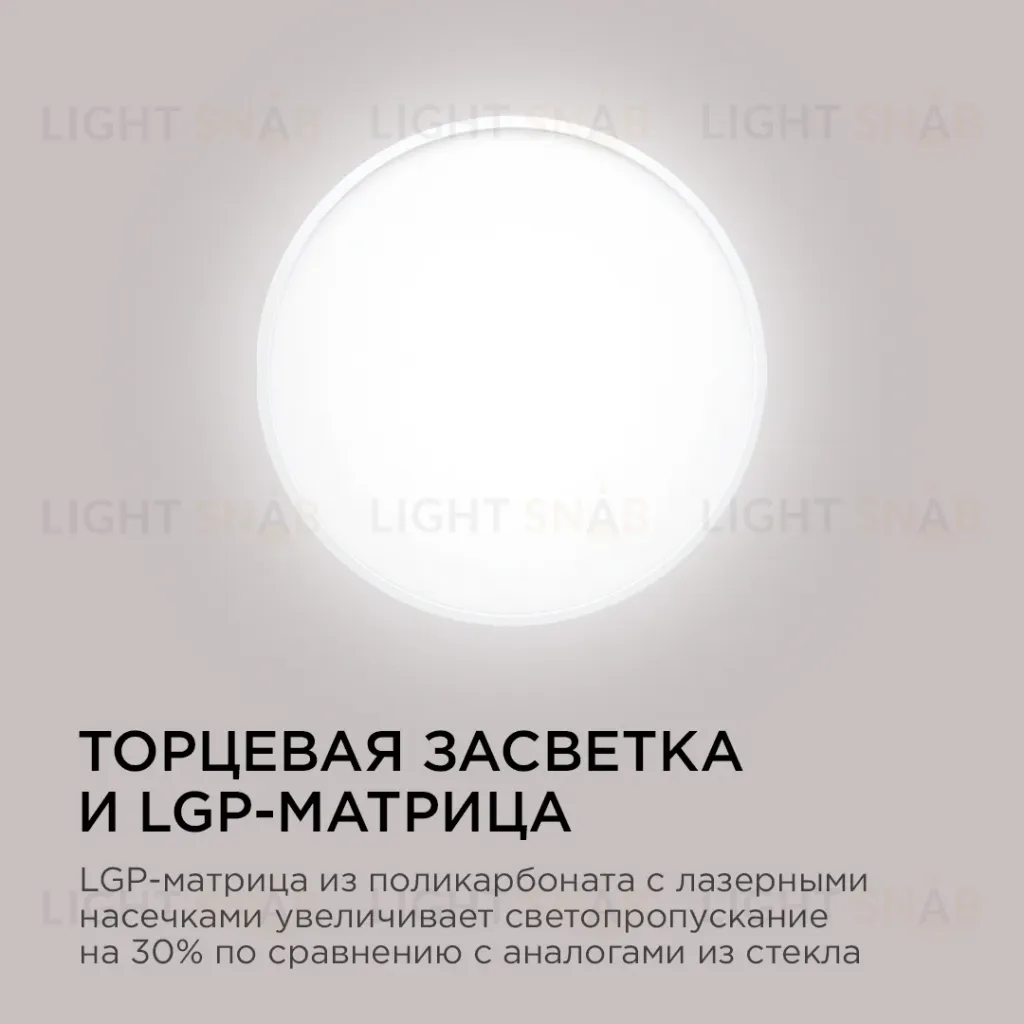 Накладной светильник Apeyron Spin 18-135 18-135
