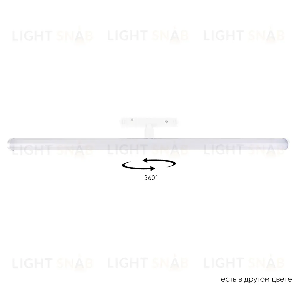 Трековый магнитный светильник Crystal Lux CLT 0.33 004 13W WH 4000K CLT 0.33 004 13W WH 4000K