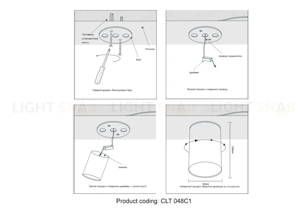 Накладной светильник Crystal Lux CLT 048C BL CLT 048C BL