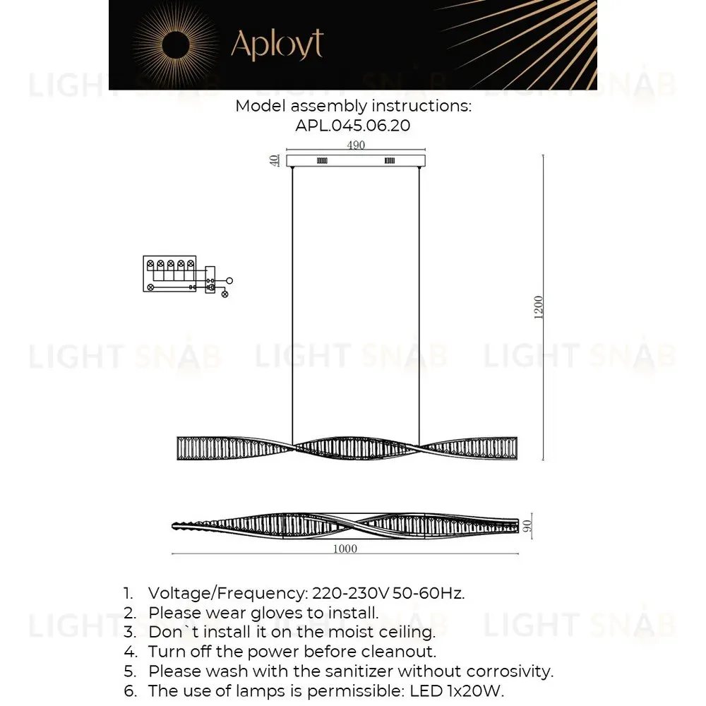 Подвесной светодиодный светильник Aployt Olimp APL.045.06.20 APL.045.06.20