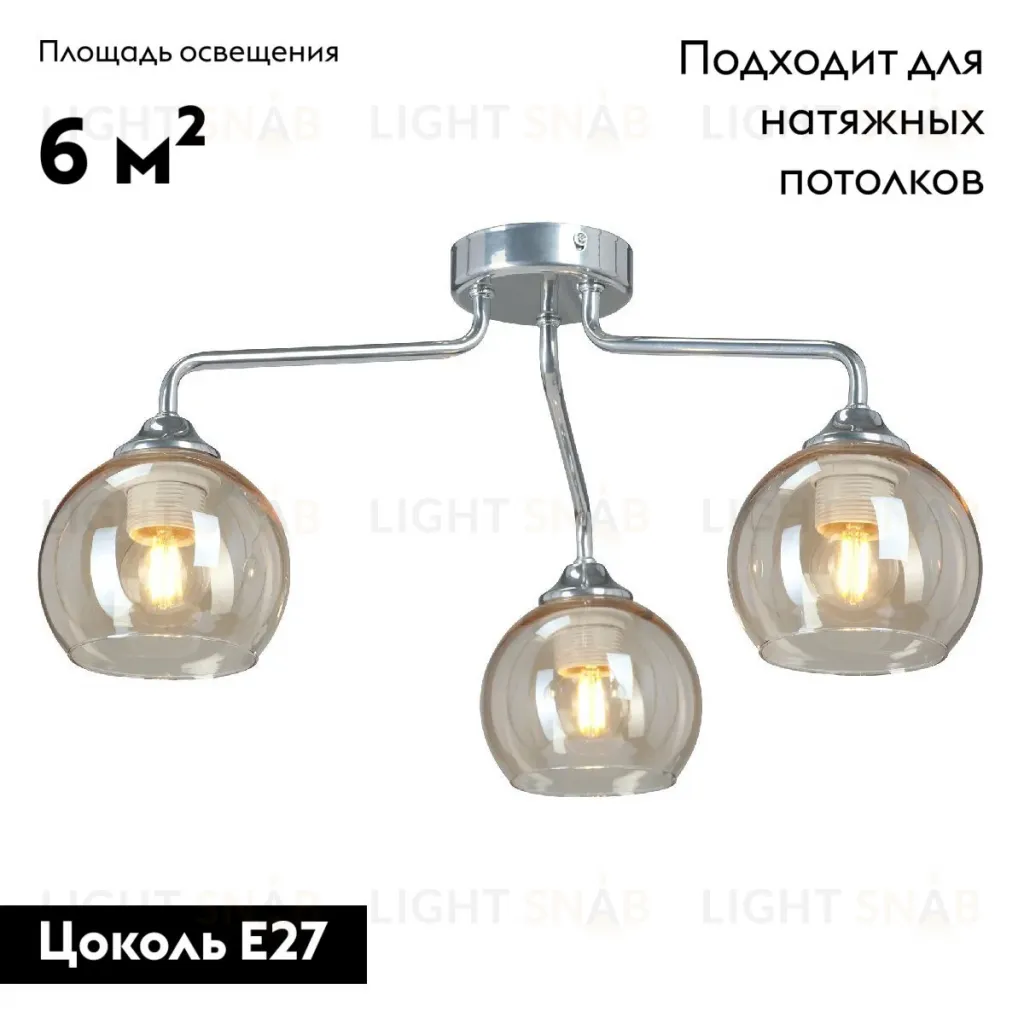 Потолочная люстра Vitaluce V3096-9/3PL V3096-9/3PL
