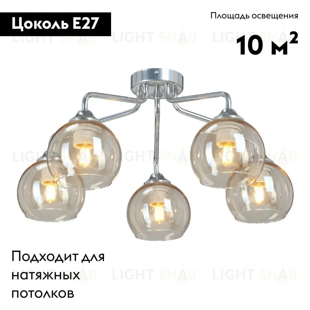 Потолочная люстра Vitaluce V3096-9/5PL V3096-9/5PL