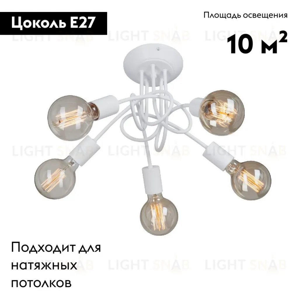 Потолочная люстра Vitaluce V3727-0/5PL V3727-0/5PL