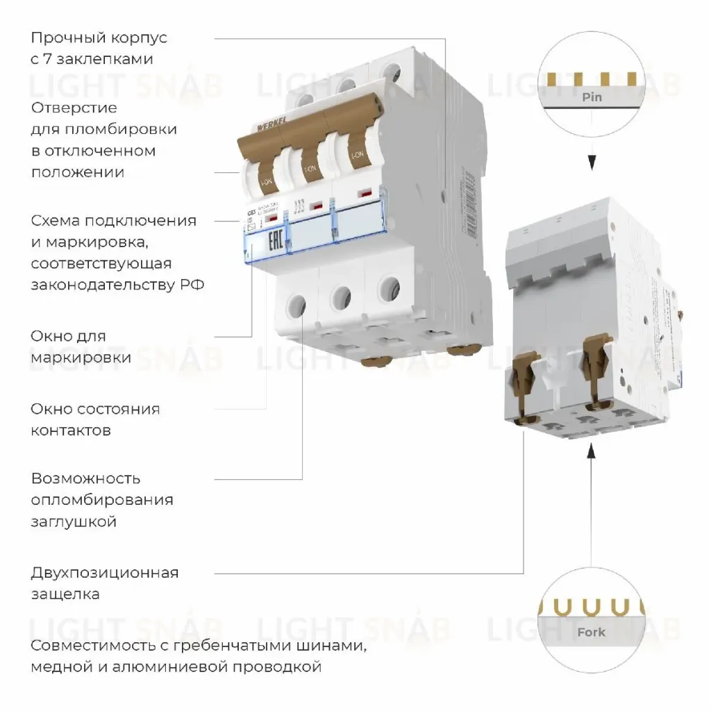 Автоматический выключатель 3P 63 A C 6 kА Werkel W903P636 4690389193033 a062555 4690389193033