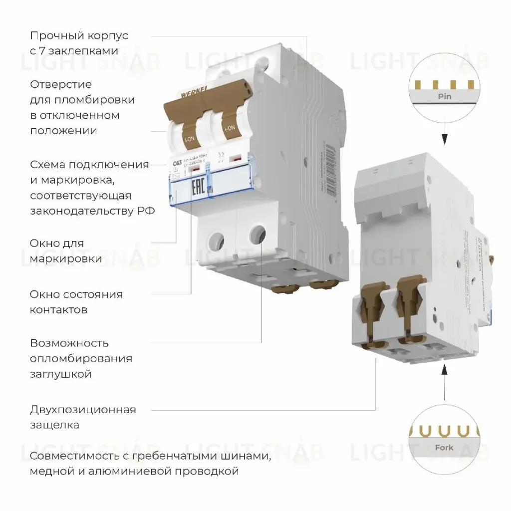 Автоматический выключатель 2P 63 A C 4,5 кА Werkel W902P634 4690389192913 a062500 4690389192913