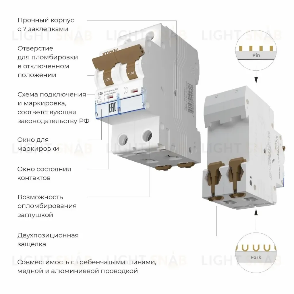 Автоматический выключатель 2P 25 A C 4,5 кА Werkel W902P254 4690389192708 a062496 4690389192708
