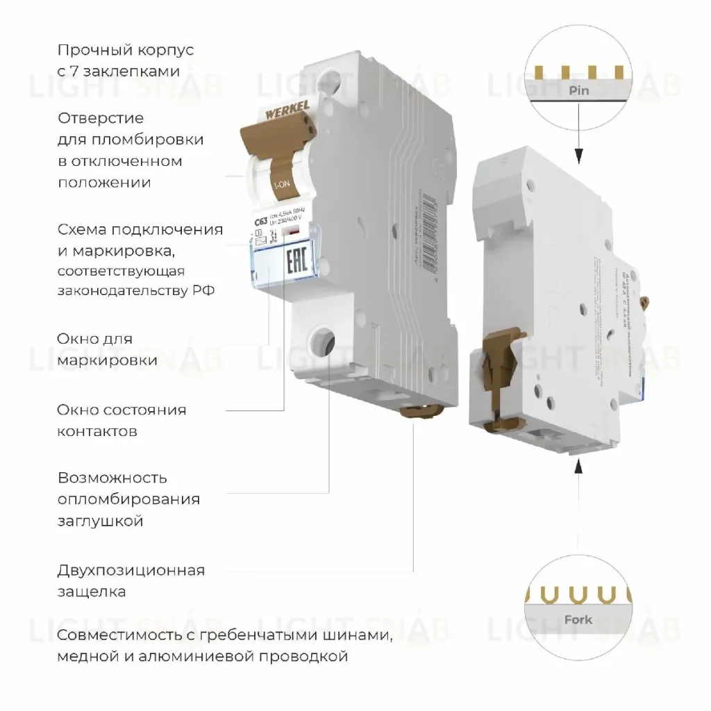 Автоматический выключатель 1P 63 A C 4,5 кА Werkel W901P634 4690389192753 a062493 4690389192753