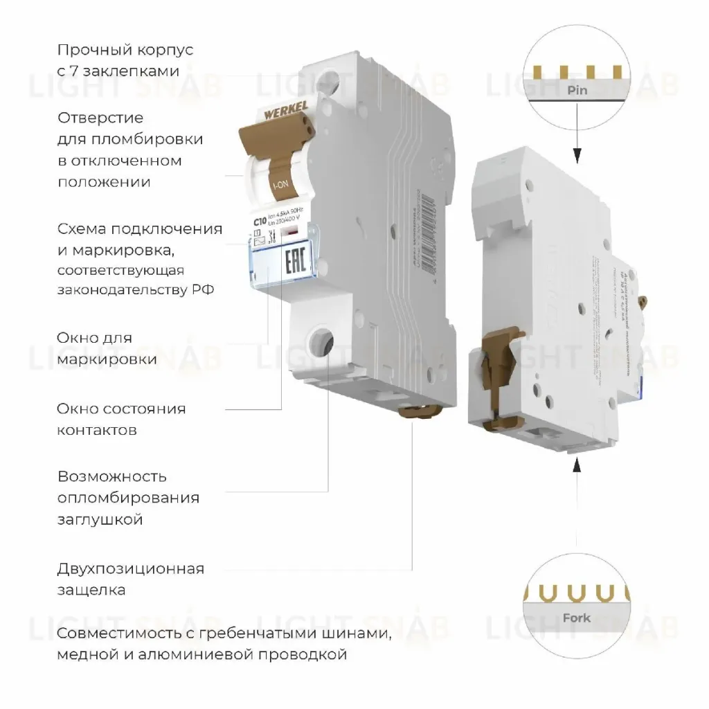 Автоматический выключатель 1P 10 A C 4,5 kА Werkel W901P104 4690389192401 a062487 4690389192401