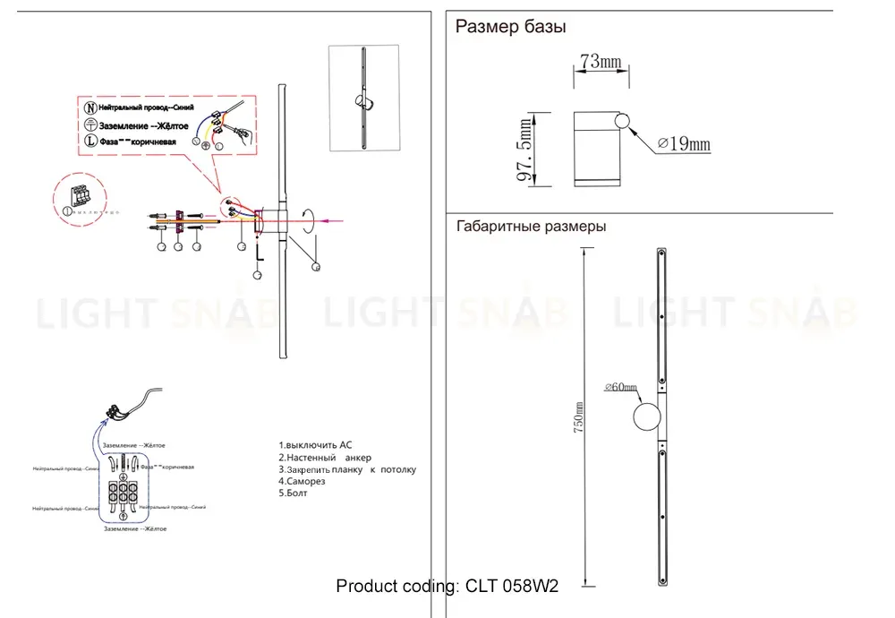 Настенный светильник Crystal Lux CLT 058W2 BL CLT 058W2 BL