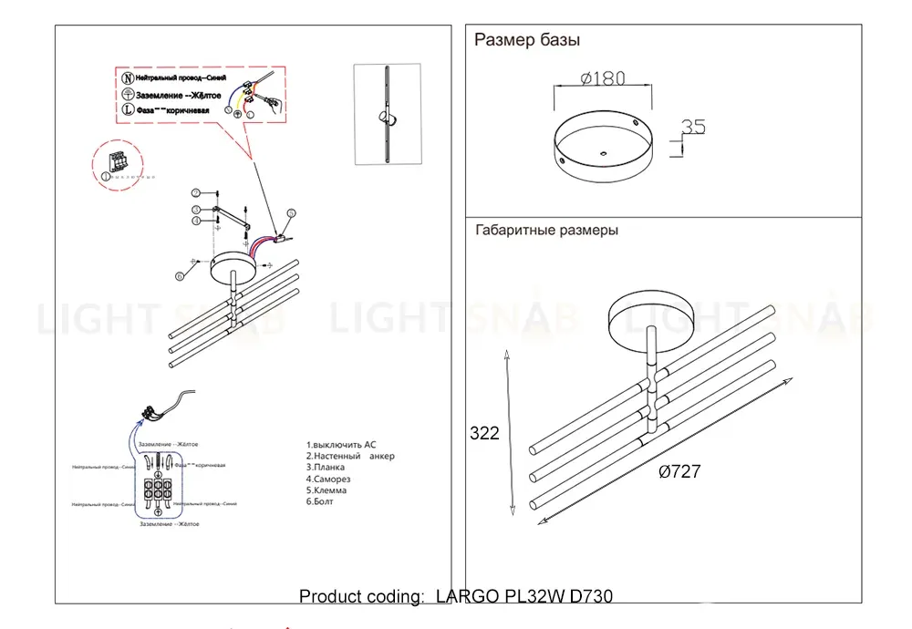 Люстра на штанге Crystal Lux LARGO PL32W D730 GOLD LARGO PL32W D730 GOLD