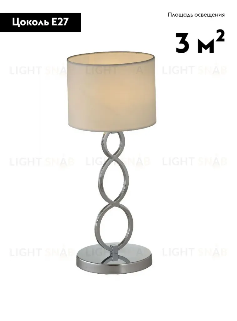 Настольная лампа Moderli Macadamia V10552-1T V10552-1T