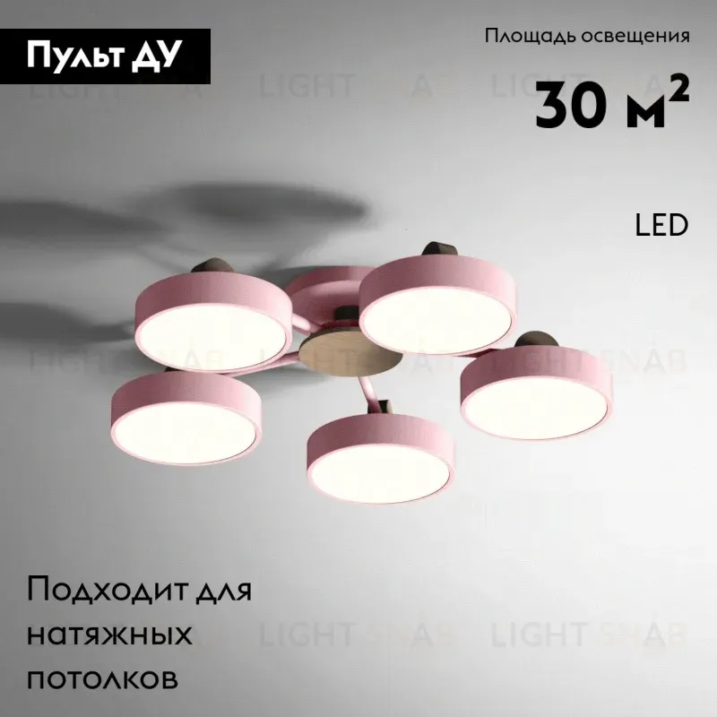 Потолочная люстра ImperiumLoft Move 178251-26 178251-26
