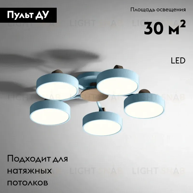 Потолочная люстра ImperiumLoft Move 178252-26 178252-26