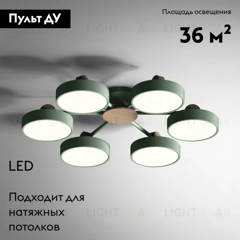 Потолочная люстра ImperiumLoft Move 178254-26 178254-26
