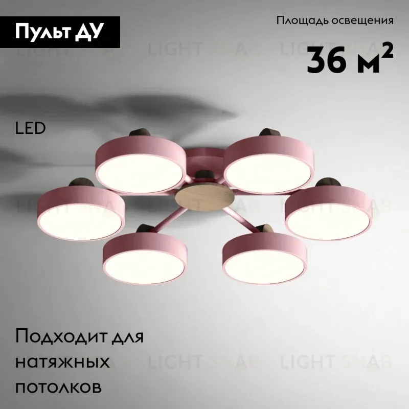 Потолочная люстра ImperiumLoft Move 178255-26 178255-26