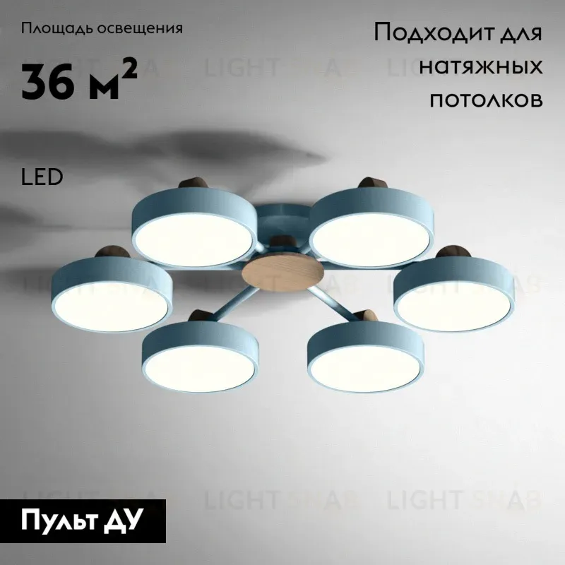 Потолочная люстра ImperiumLoft Move 178256-26 178256-26